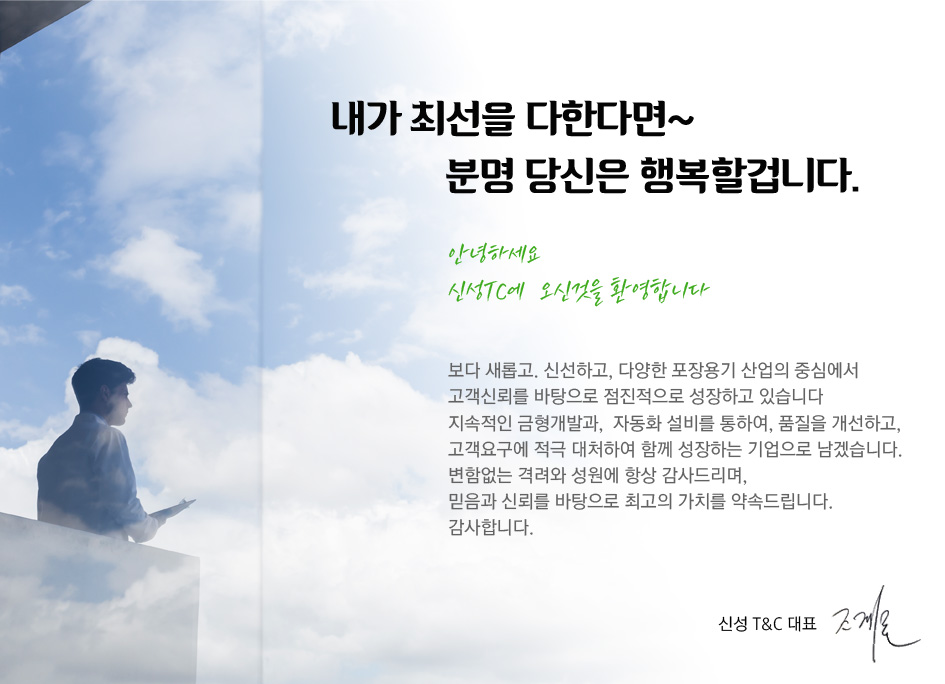 인사말